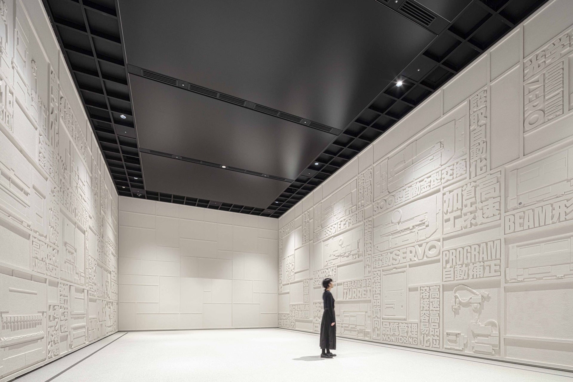 AMADA GLOBAL INNOVATION CENTER